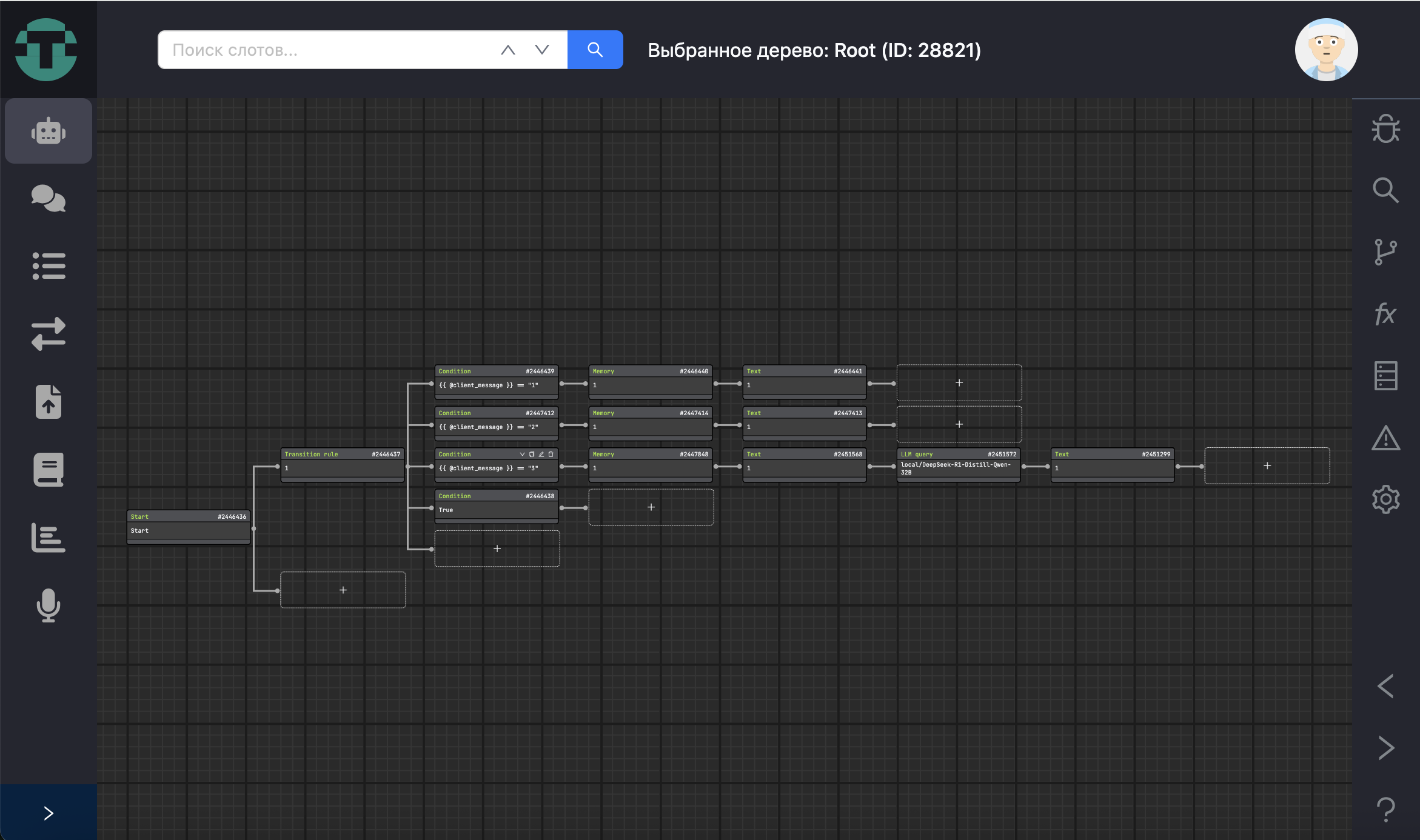 Конструктор процессов W11